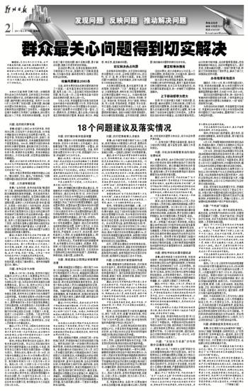 牛马相约比赛跑，你追我赶正紧张打一个准确生肖，详细解答、构建解答解释落实