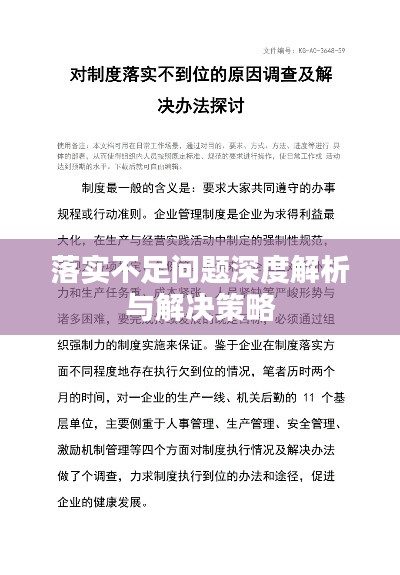 牛马相约比赛跑，你追我赶正紧张打一个准确生肖，详细解答、构建解答解释落实
