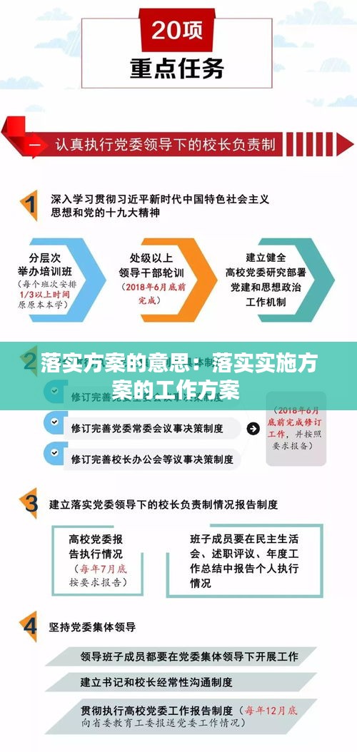 牛马相约比赛跑，你追我赶正紧张打一个准确生肖，详细解答、构建解答解释落实